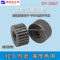 Roller Presser Foot Wheel, Iron Gear DY-067